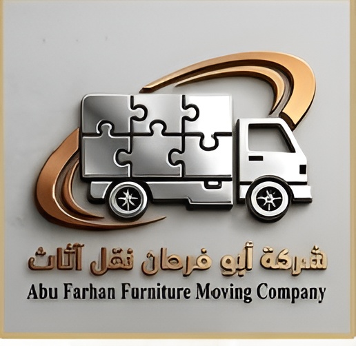 Abu Farhan Movers Logo